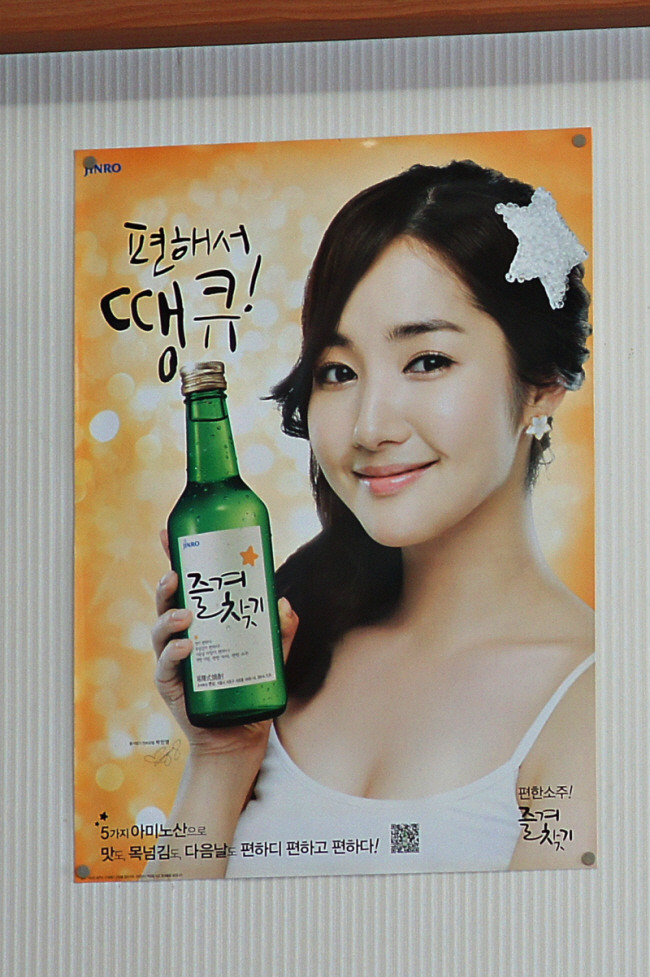 양푼이 동태 마을 이미지