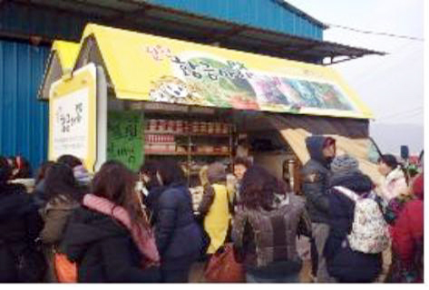 보따리 이미지