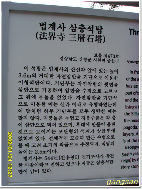 백두대간 마지막 구간 지리산 종주(성삼재~중산리)-3