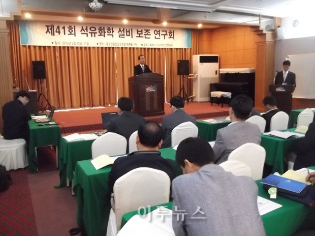 안전석유 이미지
