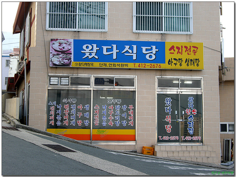 영도김치 이미지