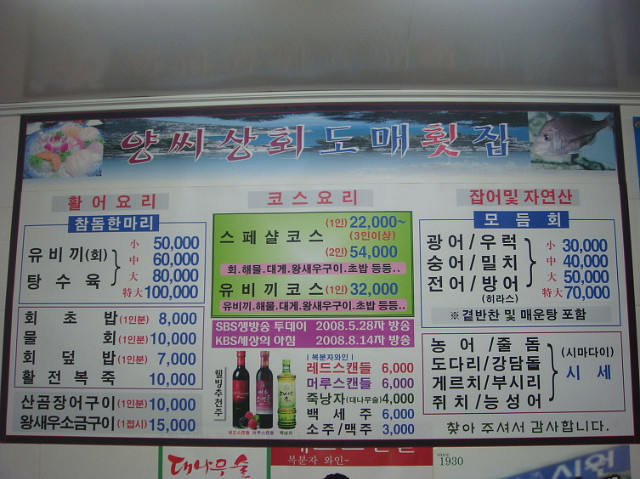 양씨상회 이미지