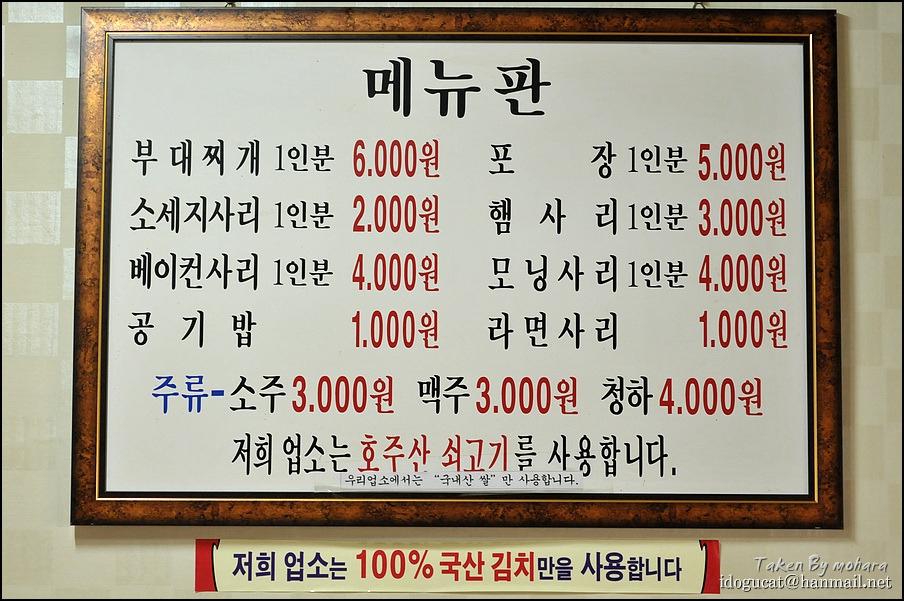 정미식당 이미지