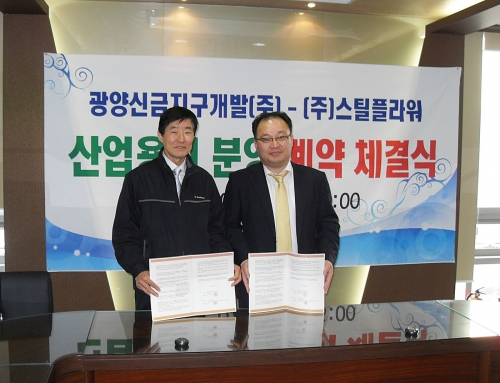 (주)스틸플라워 이미지