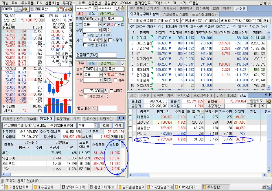 아남엔지니어링 이미지