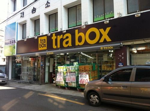 슈퍼마켓부산 이미지