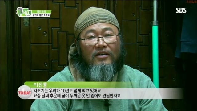 왕의밥상 이미지