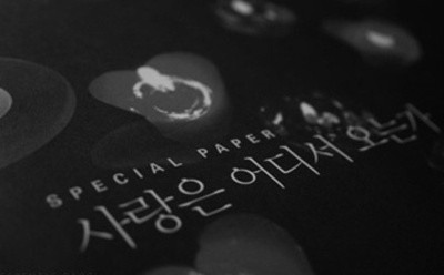 애인다방 이미지