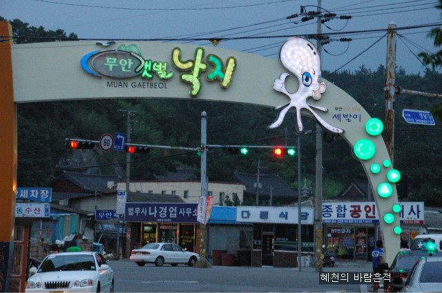 향림횟집 이미지