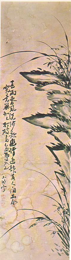 사군자--- 난!!