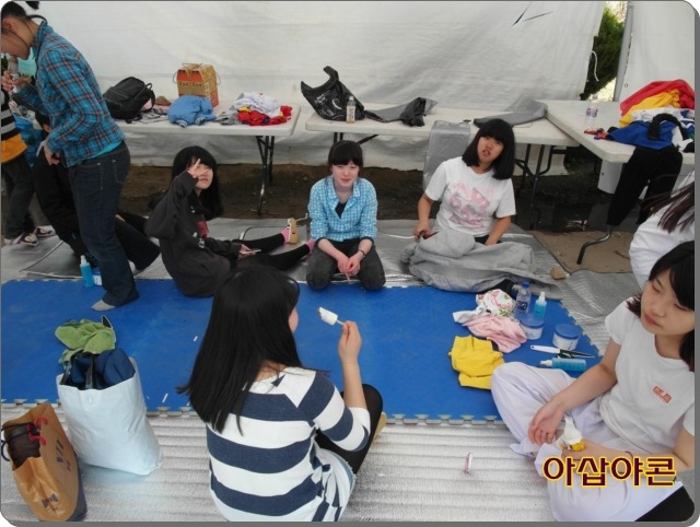 아삽야콘농원 이미지