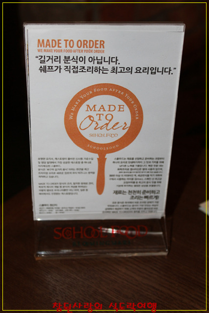 하나로분식 이미지