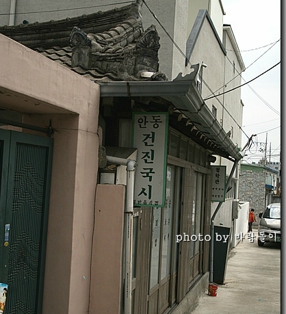 고향국시 이미지
