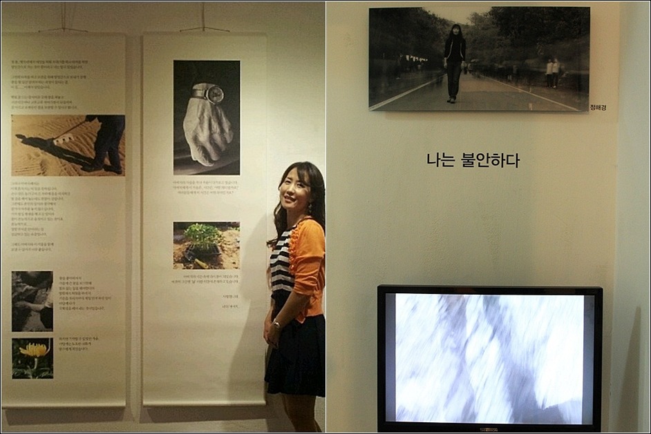 2012년 혼자이기도, 혼자가 아니기도 