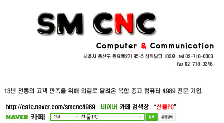 샌디랩 이미지