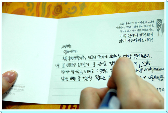 웃는집 이미지