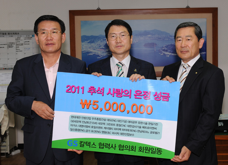 지에스계전 이미지