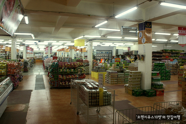 푸드마트 이미지