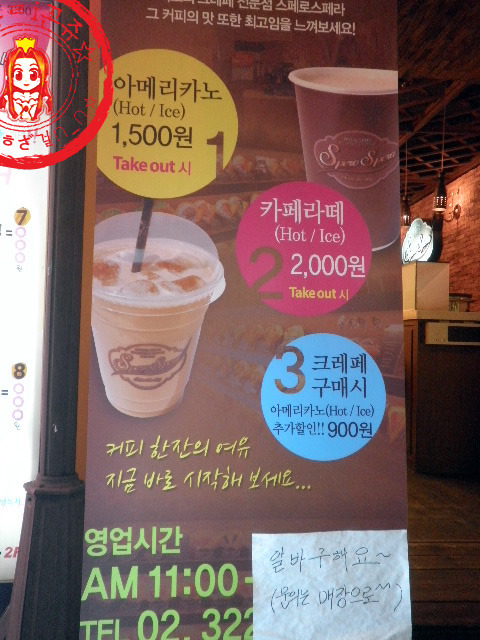 스페로스페라 이미지