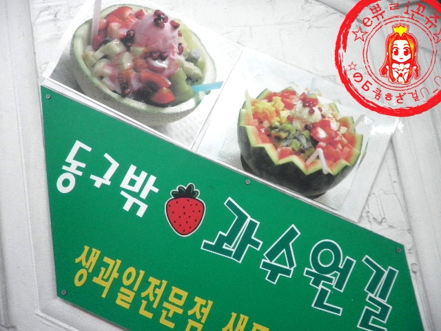 동구밖과수원길 이미지