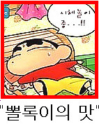 삼락원 이미지