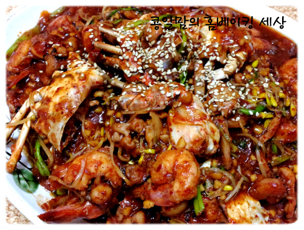 <견과류 해물찜>