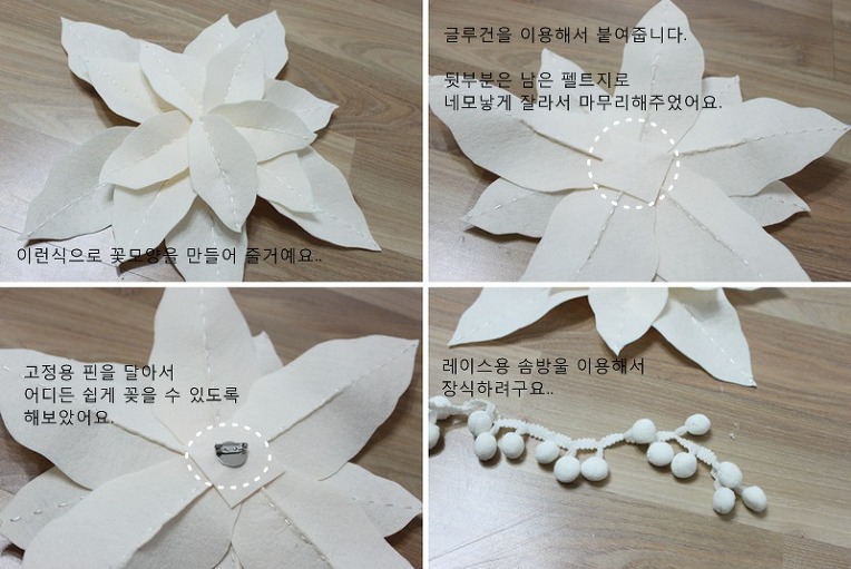 대로장식 이미지