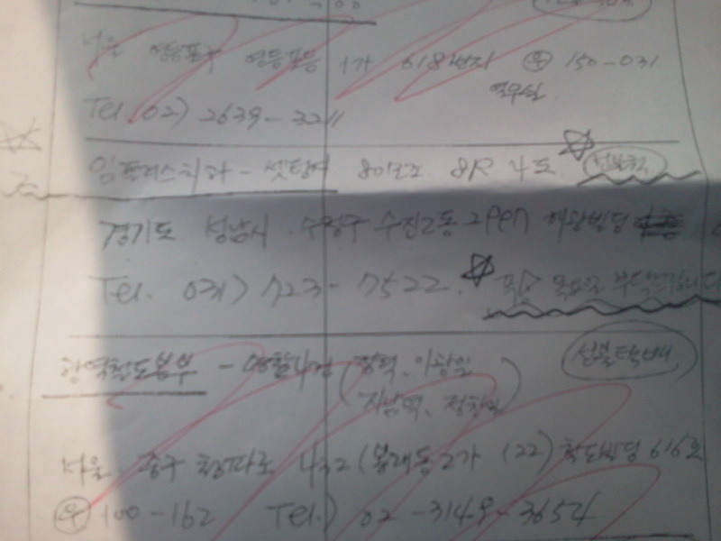 짬뽕시간 이미지