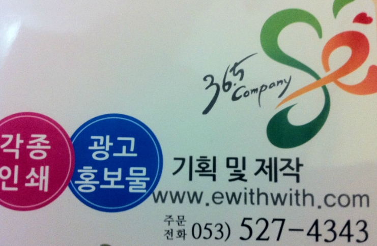 사단법인대구위드 이미지