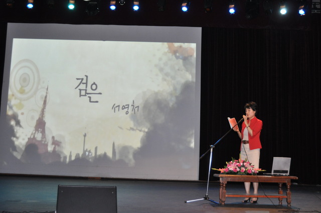 제4회 백신애문학상 이상섭 수상