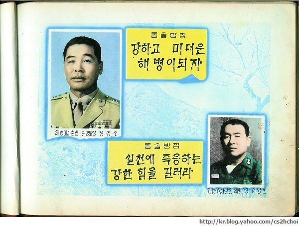 청룡의 발자취(1970년 청룡앨범)