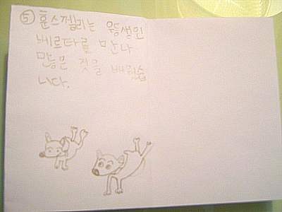 더블클릭을 하시면 이미지를 수정할 수 있습니다