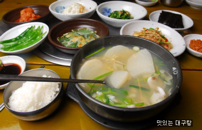 시원한대구탕 이미지