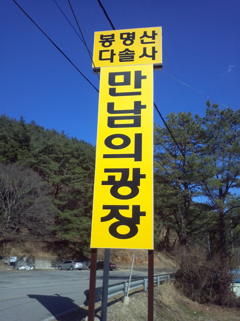 불교전시관 이미지