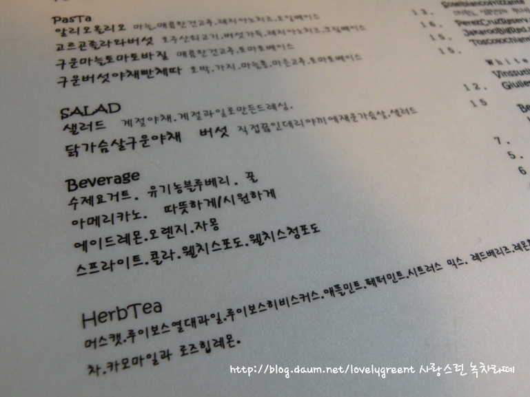 피자알리오 이미지