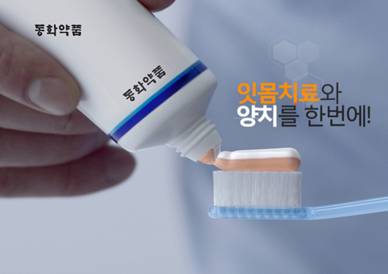 잇치 이미지