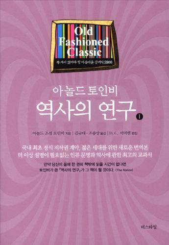 독서와 항심(恒心) - 조용헌