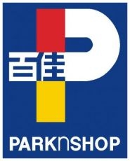 백가(百佳)의 상해탄에서의 두번째 실패