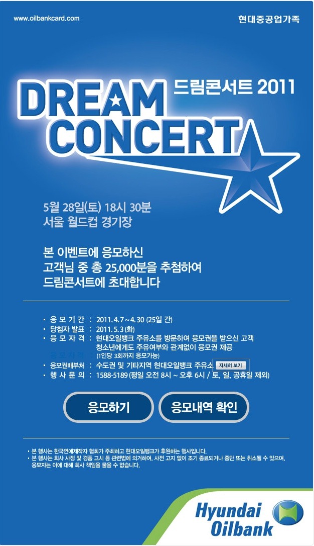 상암주유소 이미지