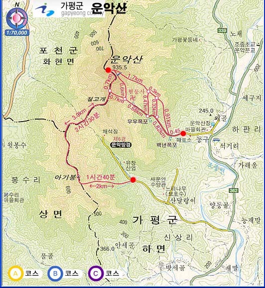 국립운악산자연휴양림 이미지