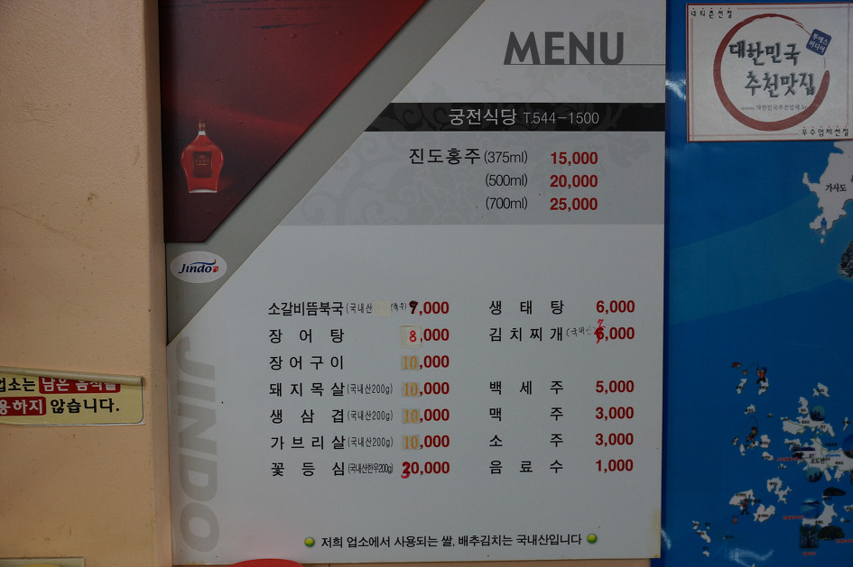 맛소갈비 이미지