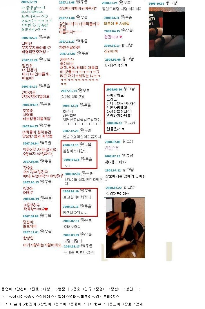 에휴... 늬들은 주말인데 밖에도 안나가냐?
