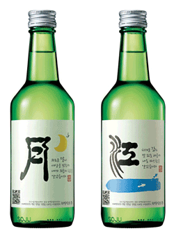 보해 이미지