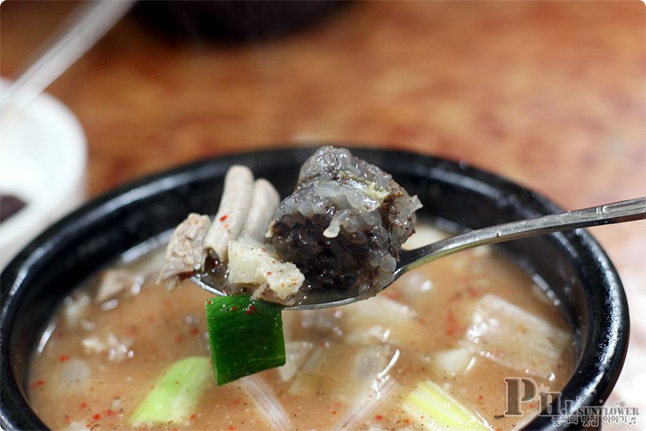 상암순대국 이미지