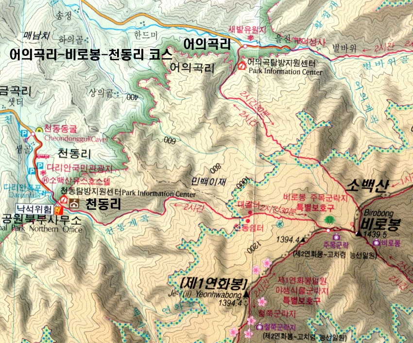 향촌주유소 이미지