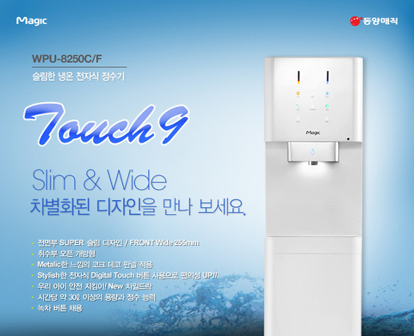 정수기월드 이미지