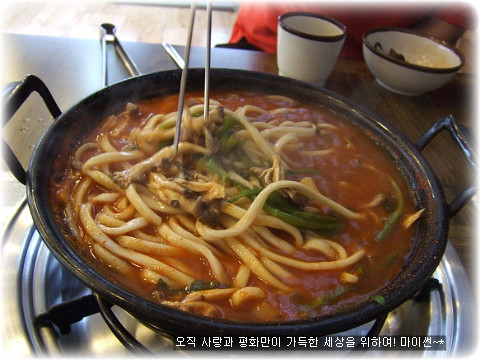 등촌샤브칼국수솔빛나루점 이미지