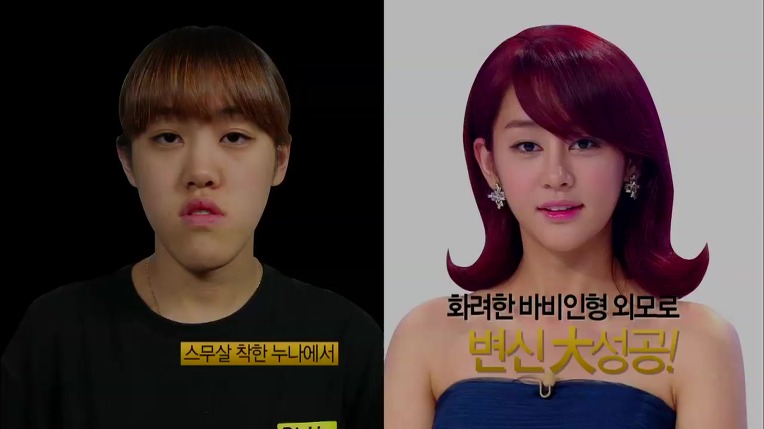 렛미인 이미지
