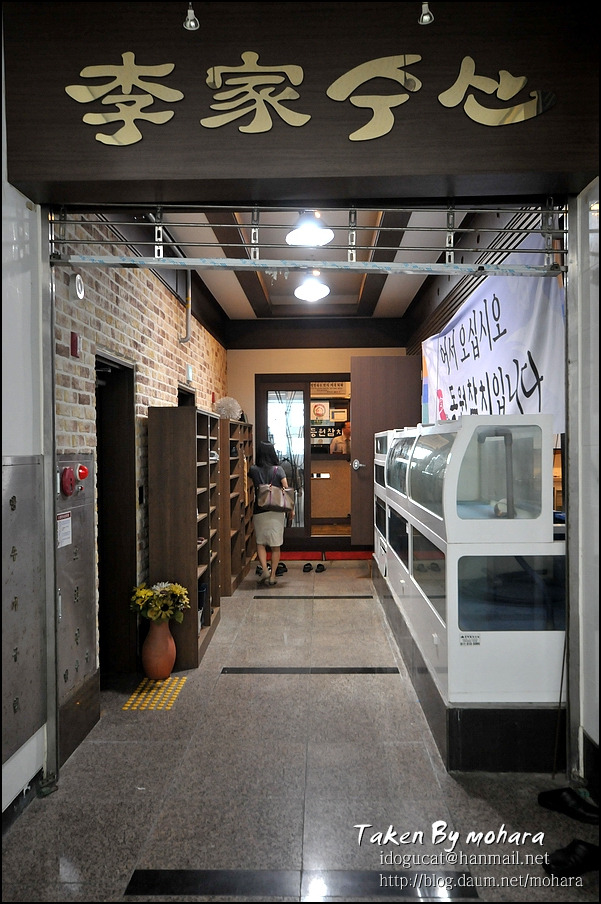 이가참치 이미지