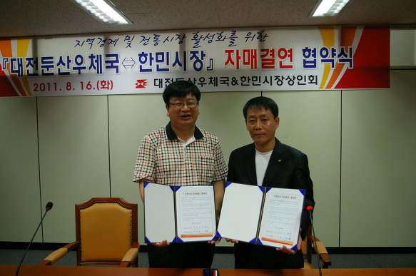 한민시장 이미지